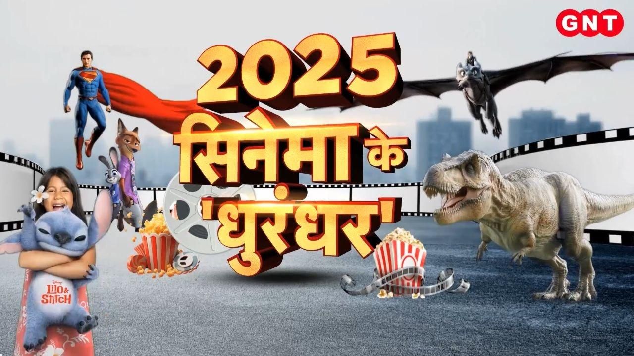 Which films broke all box office records in 2025 Check out this report kdk frvd