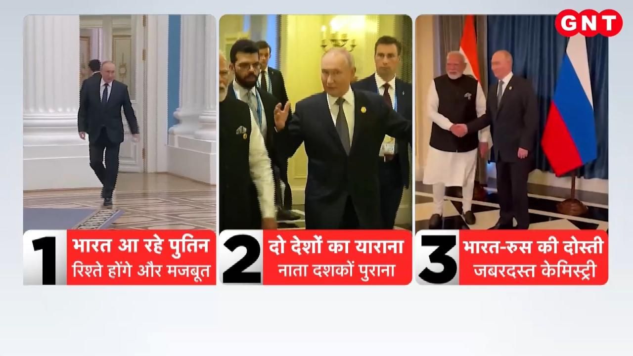 Russian President Vladimir Putin will visit India from tomorrow and will attend the 23rd summit with PM Modi frvd