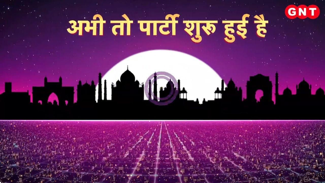 Jaipur Goa and Mumbai witness a massive influx of tourists see how different places are celebrating the New Year kdk frvd