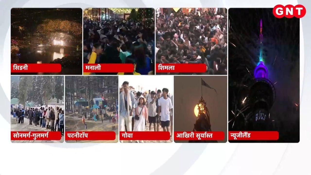 A grand welcome to 2026 celebrations from Sydney to Shimla see pictures from around the world kdk frvd