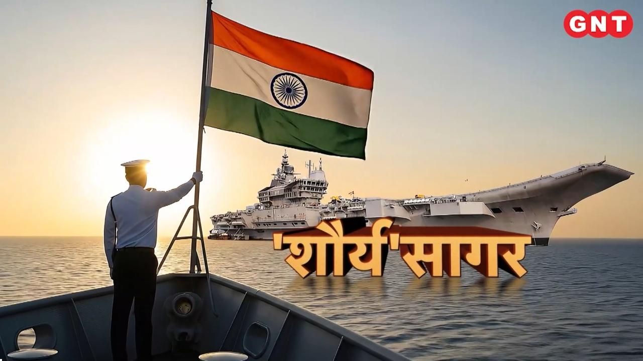 The proud story of Operation Trident when Karachi was engulfed in smoke Watch this special report on Navy Day frvd