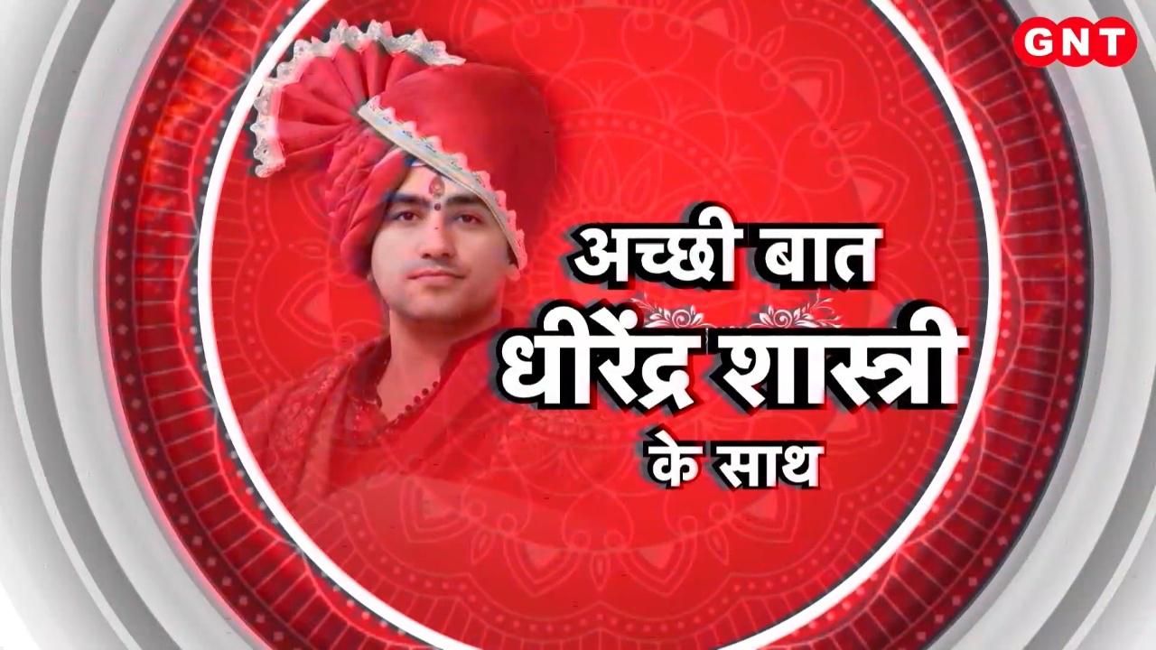 Satyanarayan Vrat Katha Chapter 5 Story of King Tungadhvaj & Prasad Importance frvd