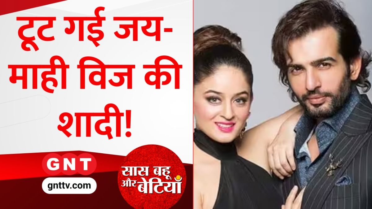 Saas Bahu Aur Betiyaan