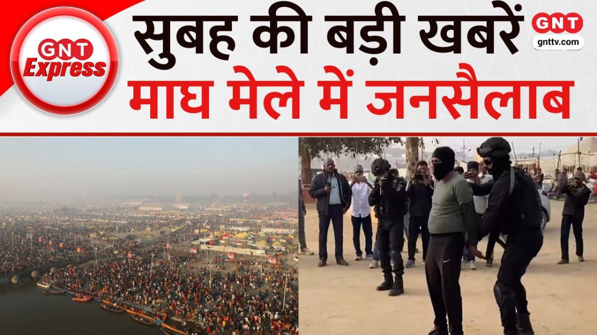 Top Headlines Of The Today