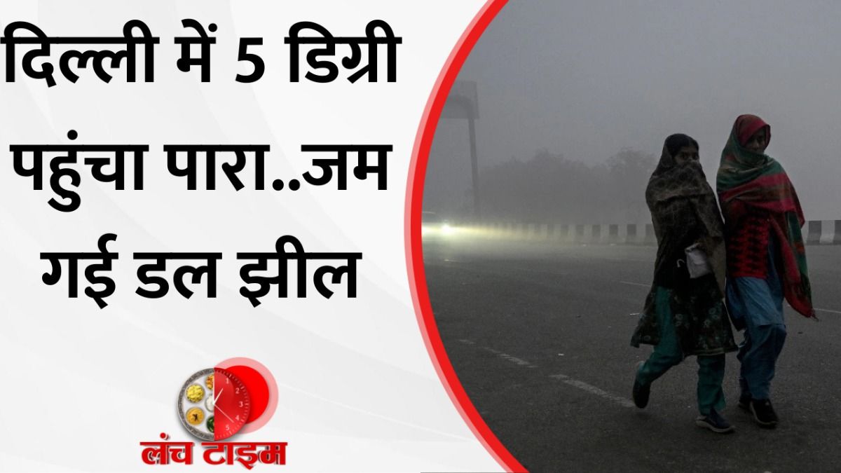 North India Cold Wave 
