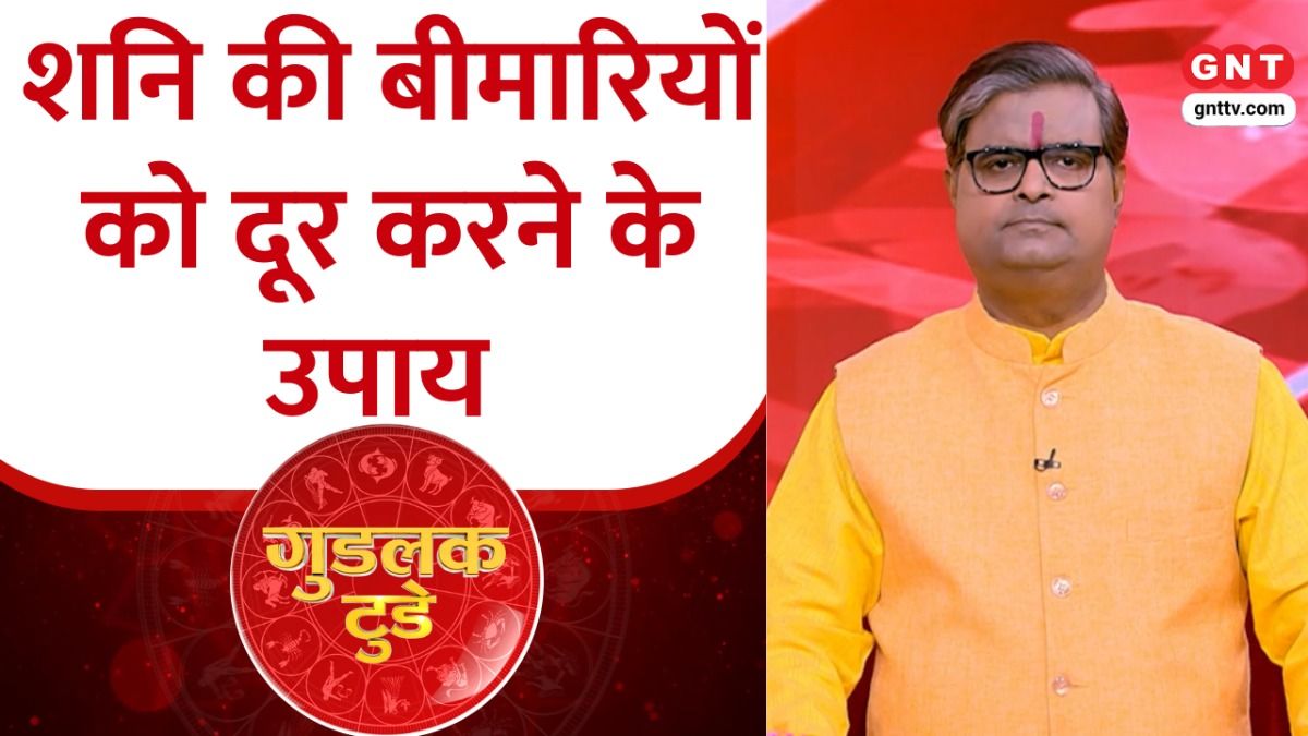 Good Luck TodayGood Luck Today