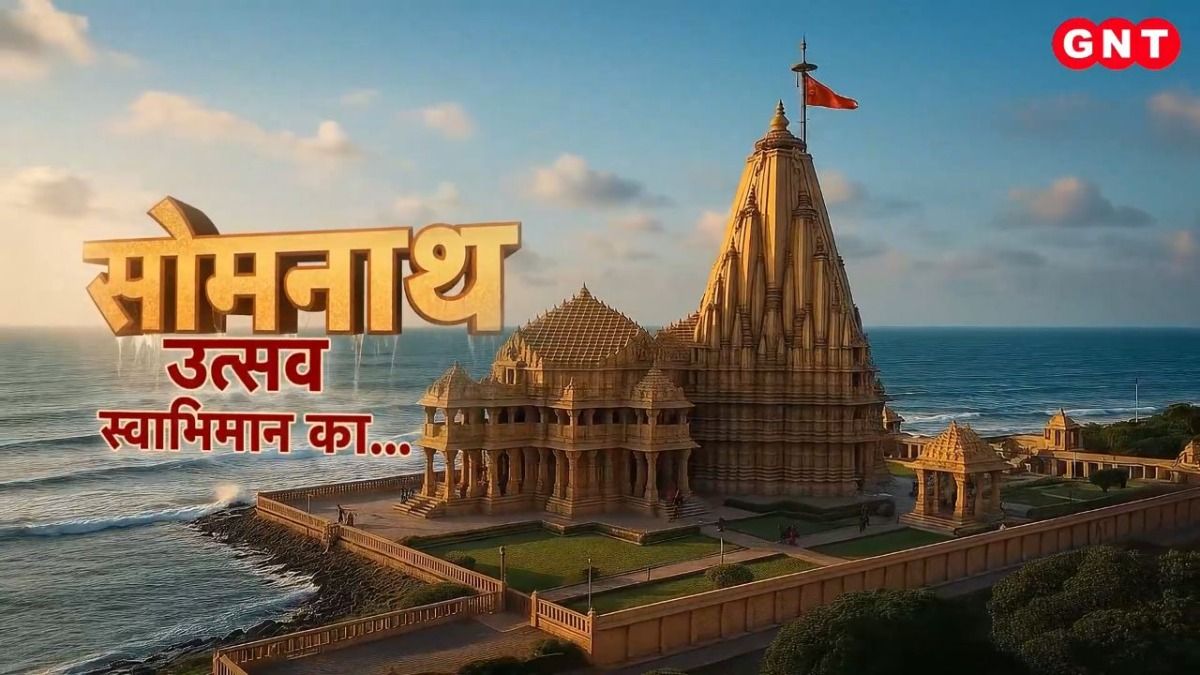 Somnath Temple