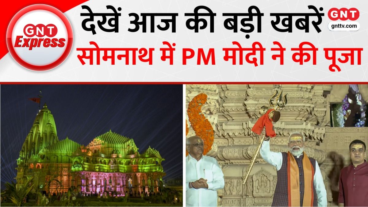PM modi in Somnath