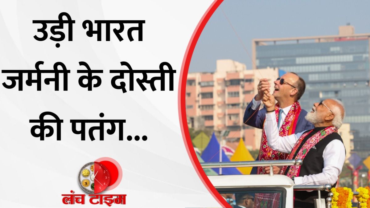 Friedrich Merz India Visit