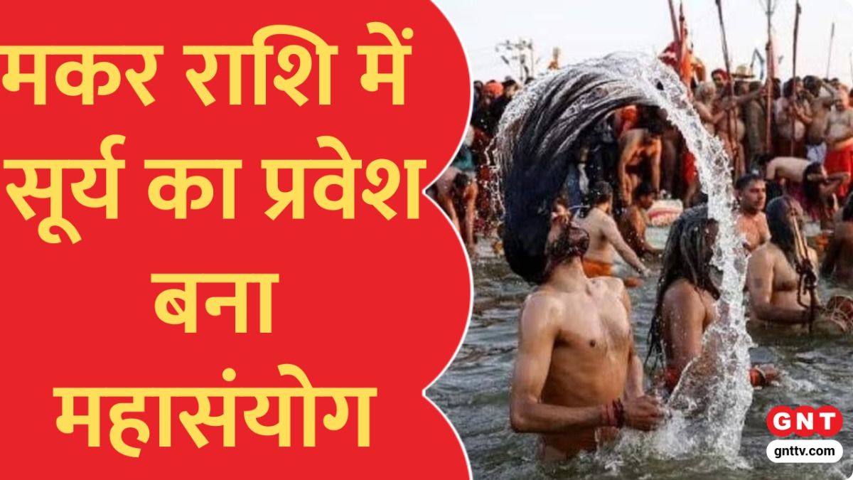 Prayagraj Magh Mela 2026