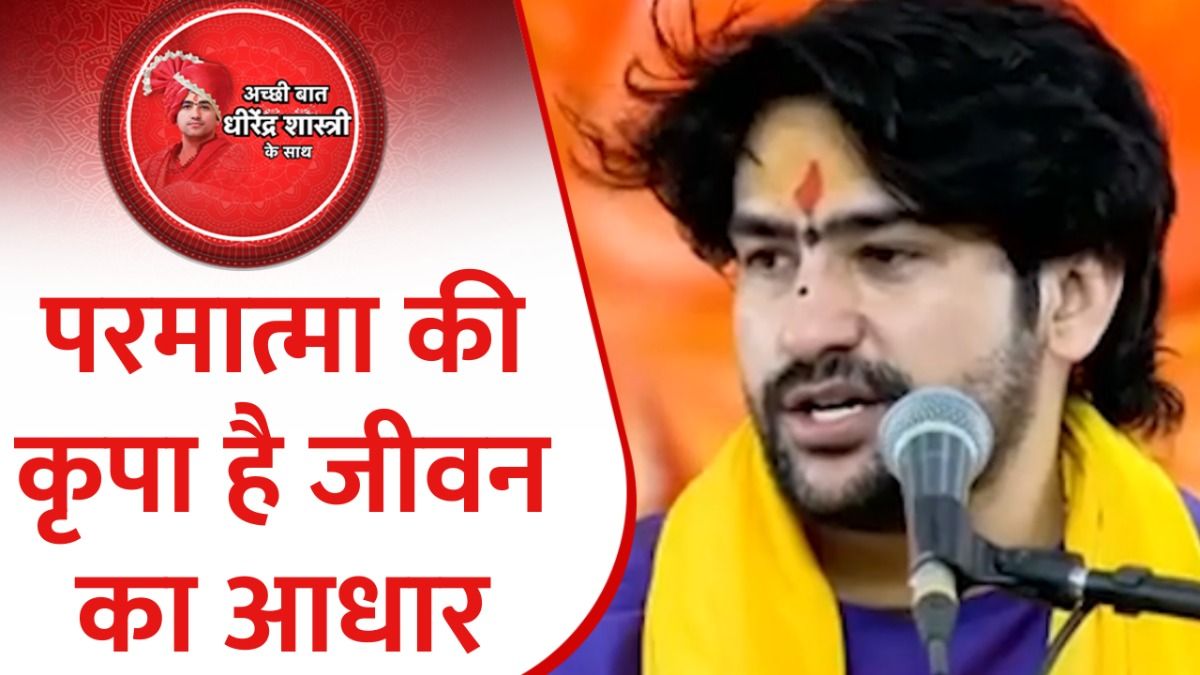 Dhirendra Krishna Shastri 