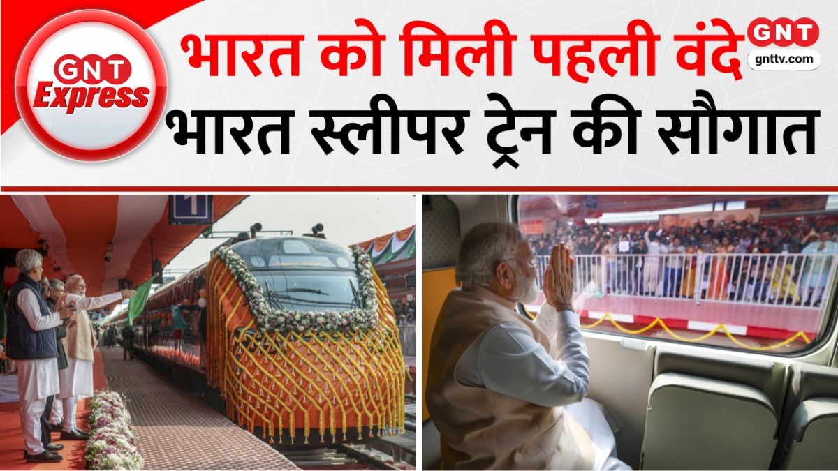 Vande Bharat Sleeper Train