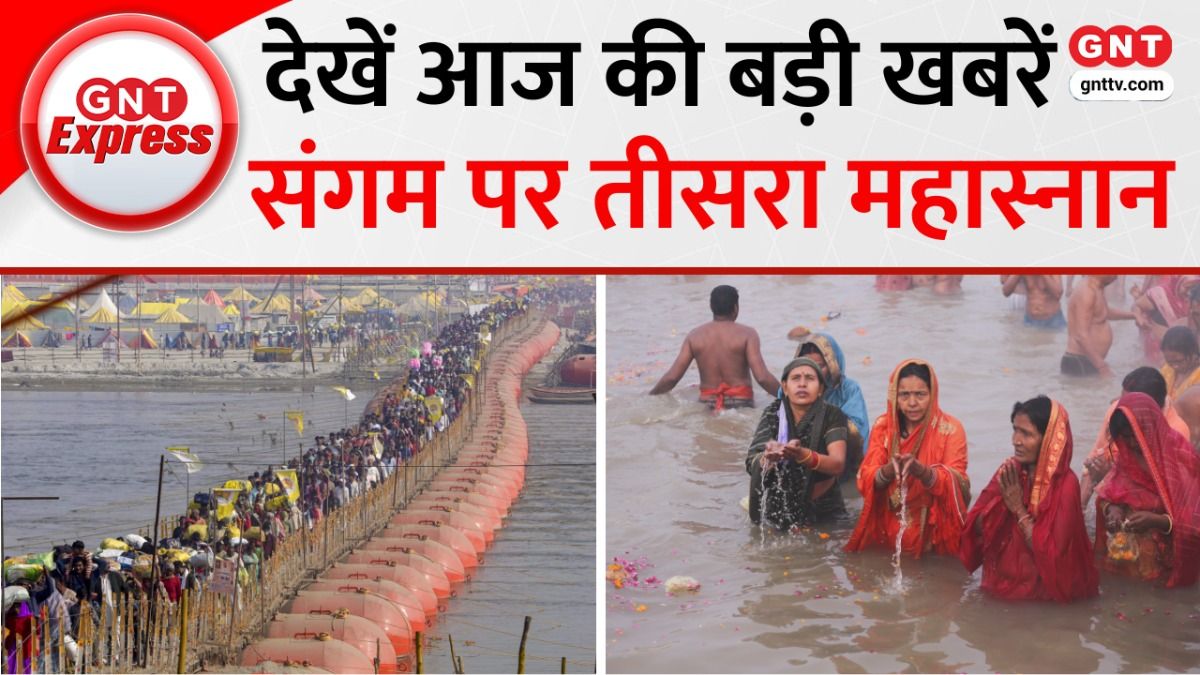 Prayagraj Magh Mela 2026