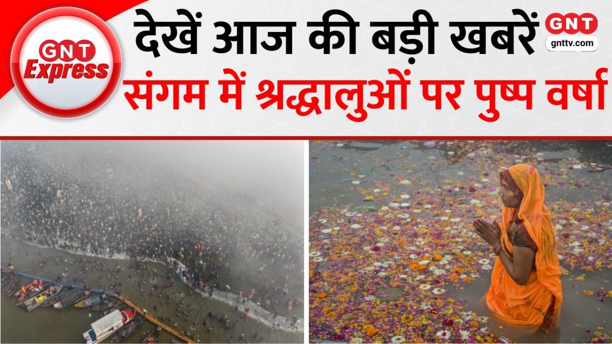 Prayagraj Triveni Sangam