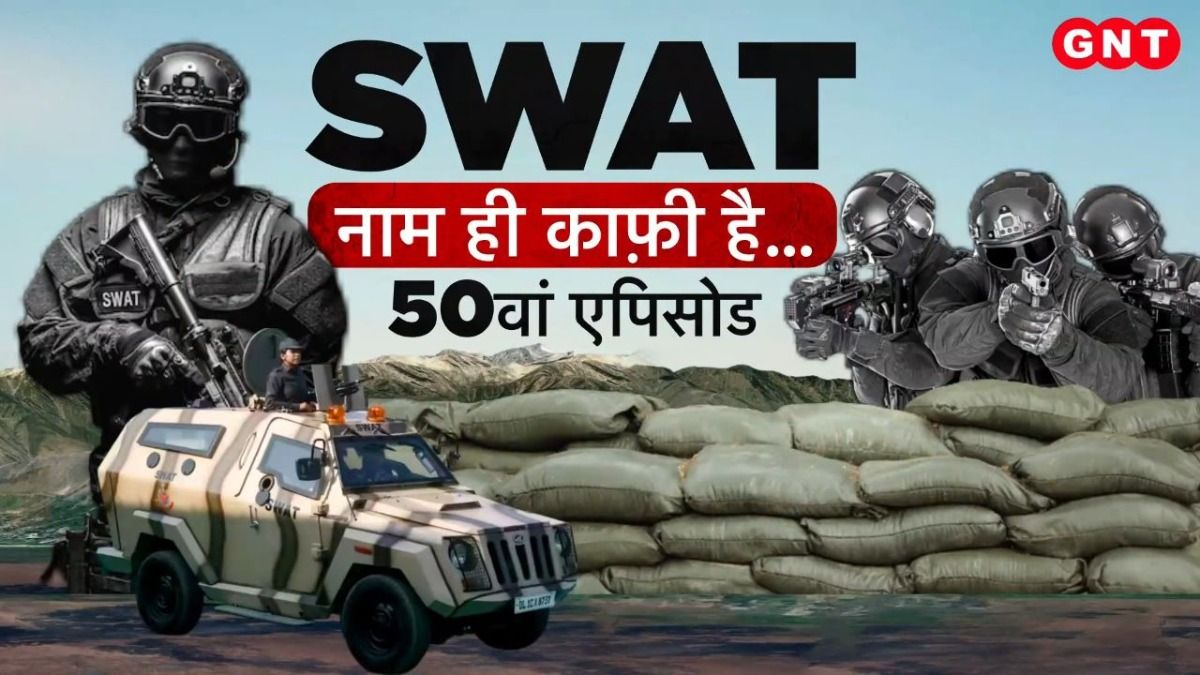 Delhi Police SWAT