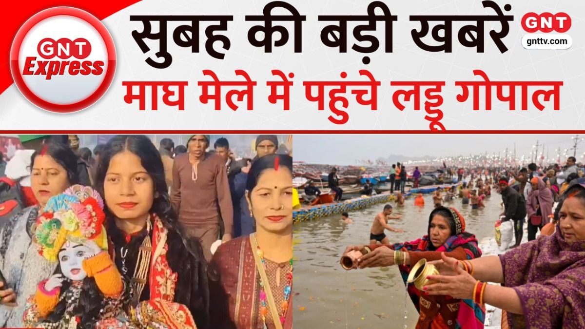 Top Headlines Of The Today