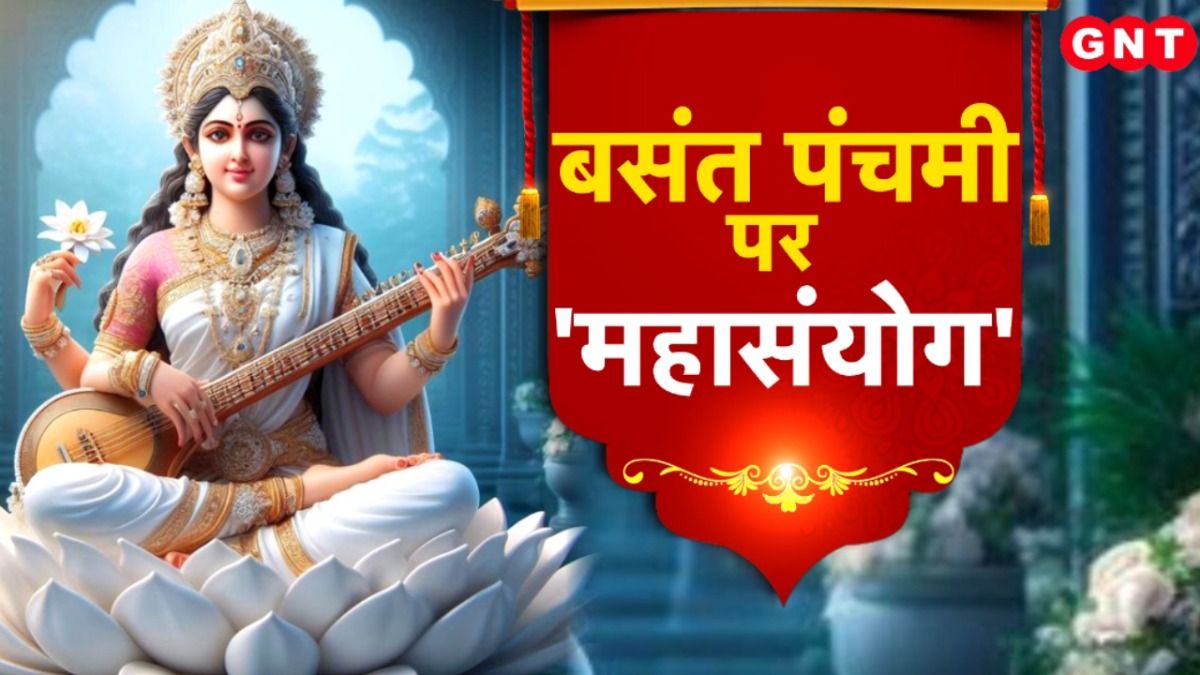 Basant Panchami 2026