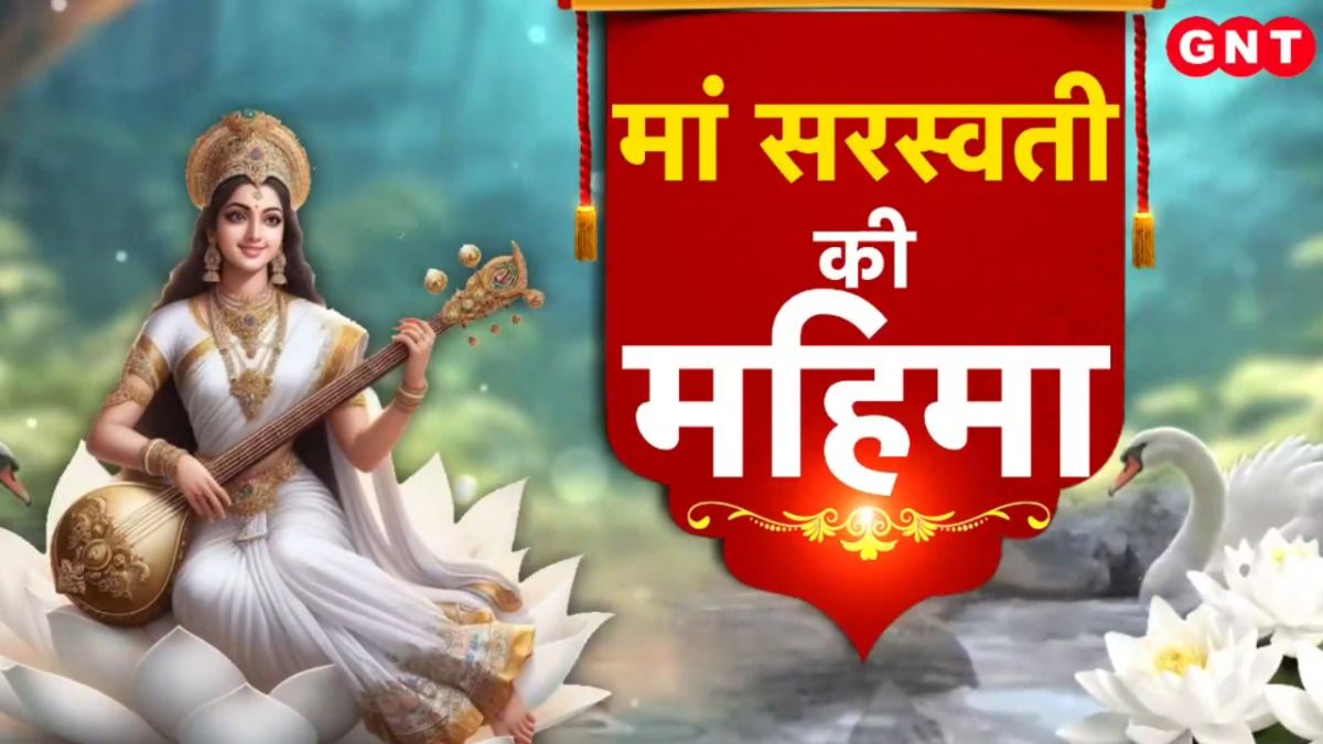 Basant Panchami 2026