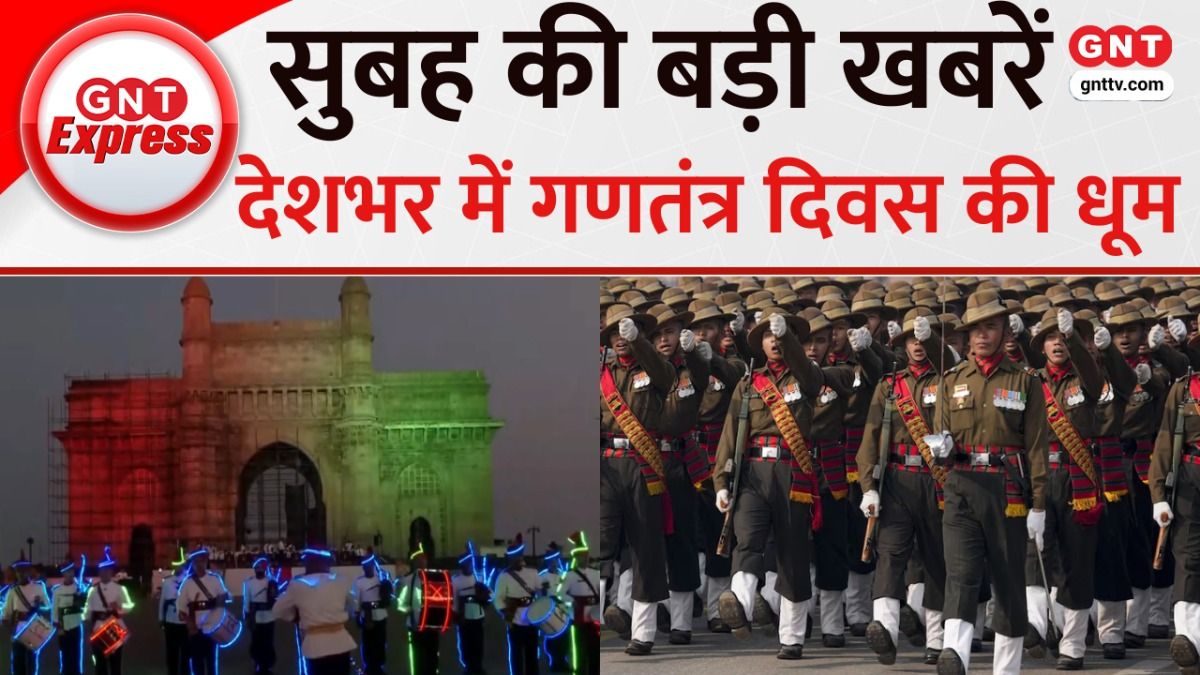 77th Republic Day 2026