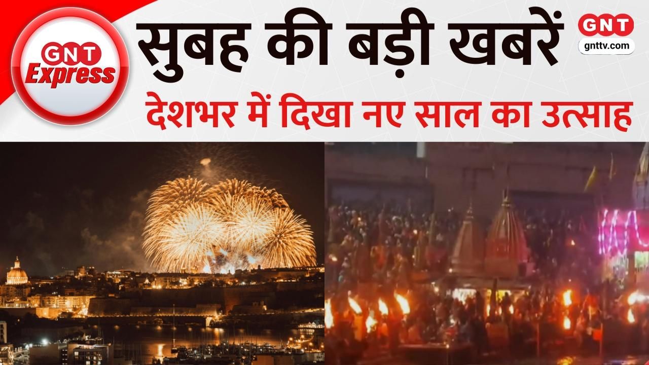 New Year 2026 Celebrations India Kashi Vishwanath Aarti Amit Shah Kolkata Hill Station Festivities sns frvd