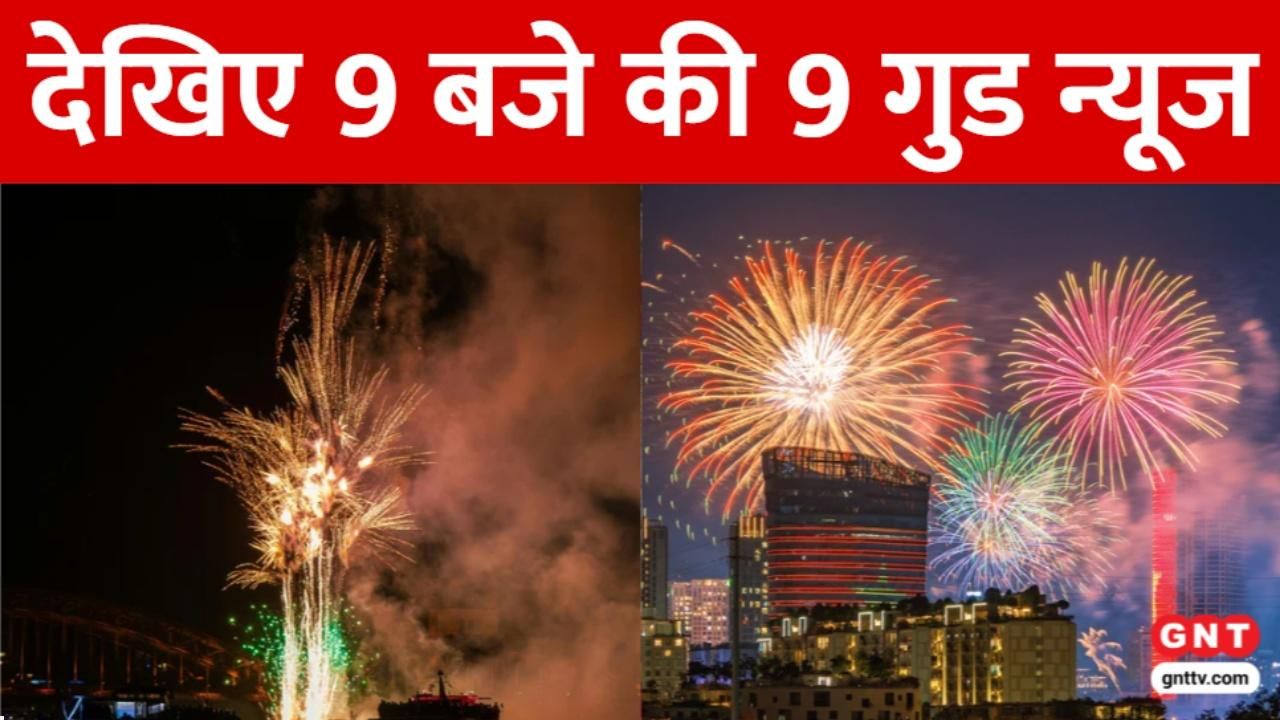 New Year 2026 Global Celebrations Temple Rituals Fireworks Space Greetings sns frvd