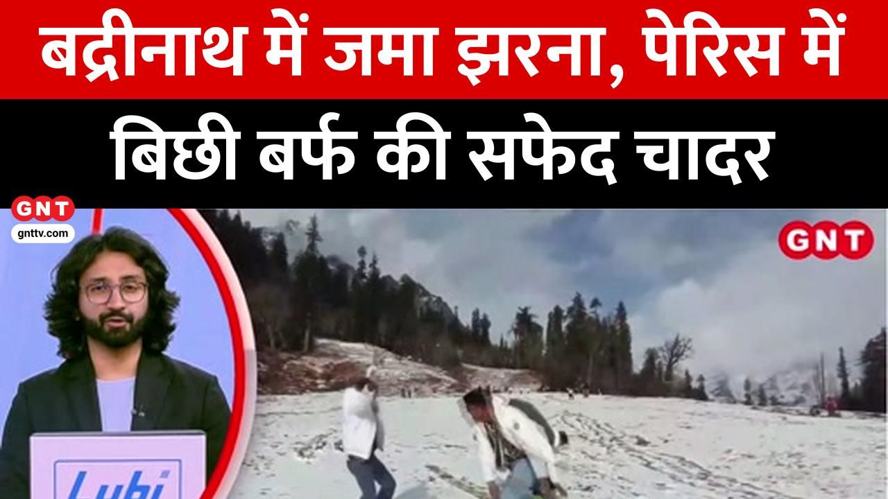 The waterfall in Badrinath has completely frozen with every single drop turning into ice forming a massive mountain of ice due to the frost See the news in detail kdk frvd