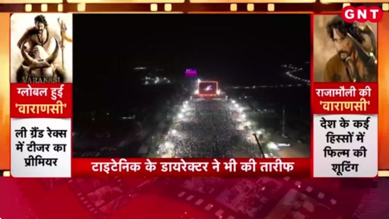 Rajamoulis film Varanasi teaser launched in France Titanic director praises it watch it here kdk frvd