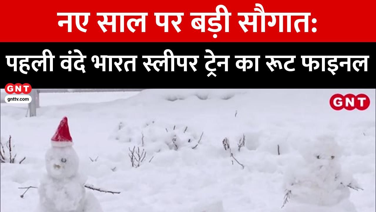 Celebrate New Year 2026 amidst snowfall from Kashmir to Manali Watch this and more news on News Path kdk frvd