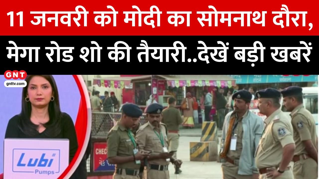 PM Modi to visit Somnath temple on January 11 with Mega Road Show; heightened security and festival preparations underway frvd