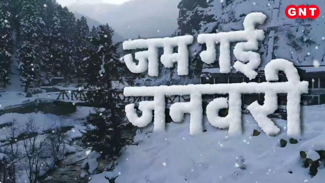 Intense cold wave grips Uttar Pradesh and Bihar while temperatures have also dropped in Delhi NCR  Find out what the weather will be like in the coming days kdk frvd