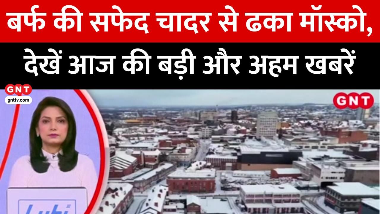 Amit Shah launches National ID System, DRDO tests Scramjet engine, Somnath temple decorated for PM Modi's visit, Heavy snowfall in Europe frvd