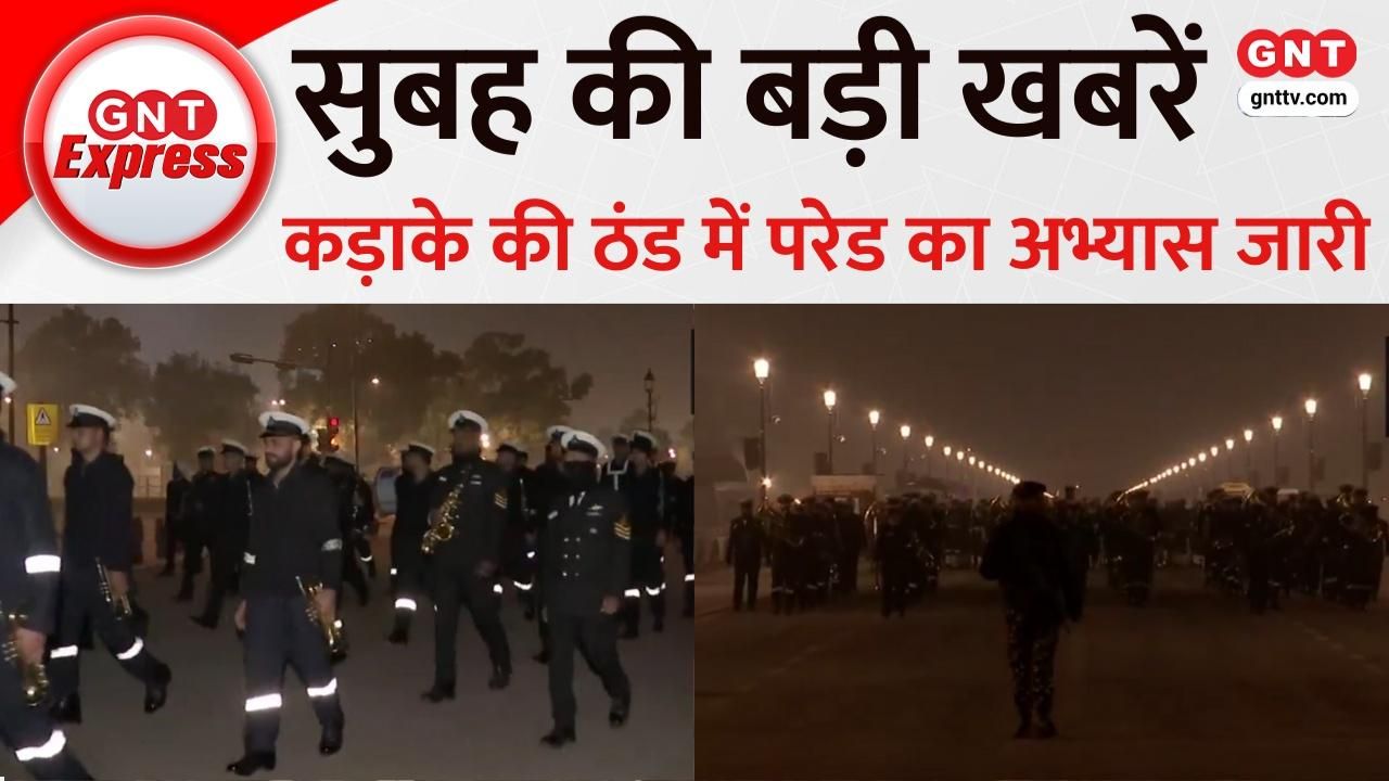 rehearsal Republic Day parade New Year 2026 Celebrations Snowfall in Hills Temple Visits Record GST Collection sns frvd