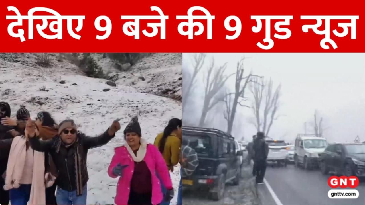 New Year 2026 Snowfall Himachal Magh Mela Prayagraj Vande Bharat Sleeper Launch sns frvd