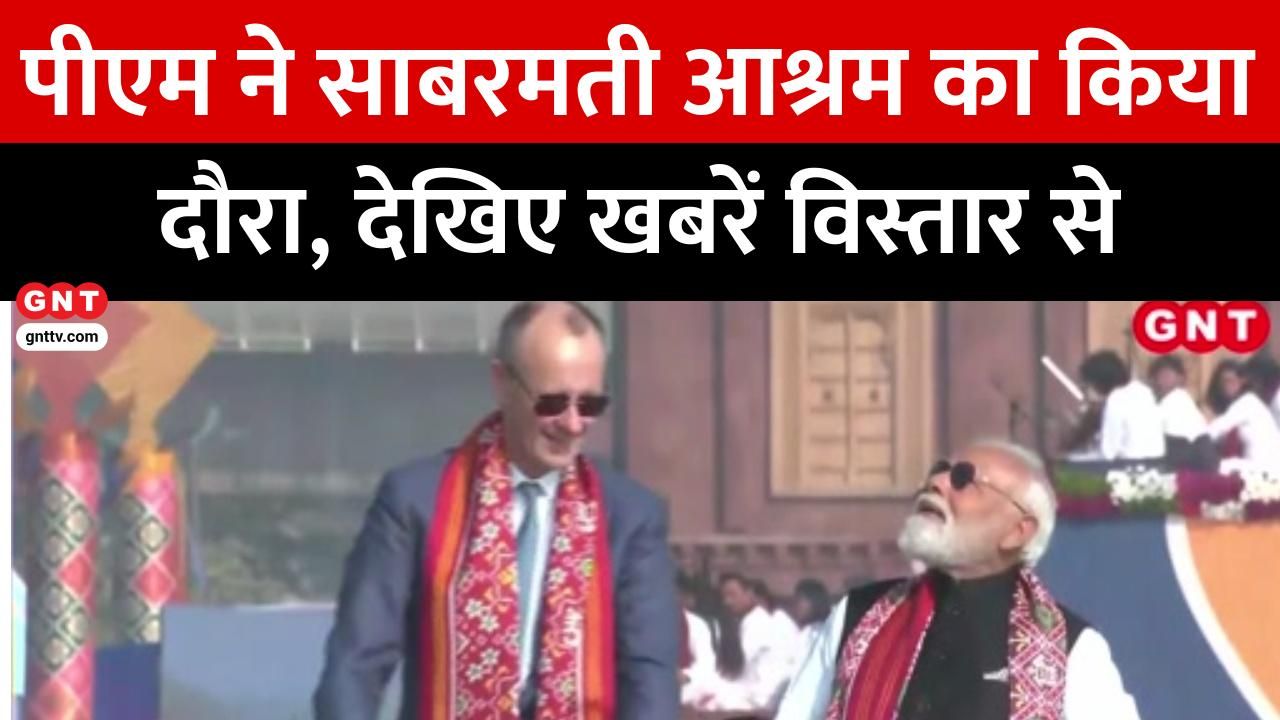 PM Modi visited Sabarmati Ashram and reviewed the redevelopment project kdk frvd