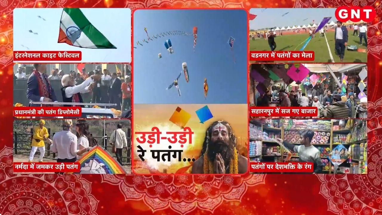 PM Modi and the German Chancellor inaugurated the International Kite Festival watch this special report kdk frvd