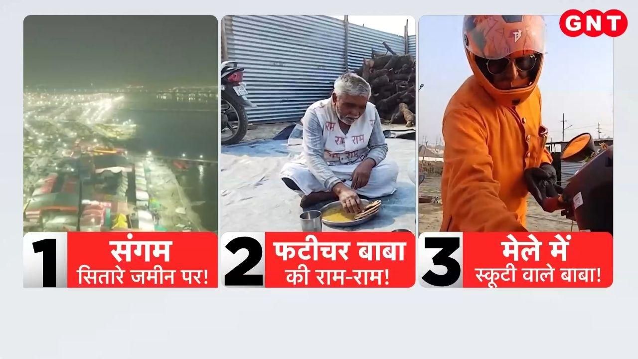 At the Prayagraj Magh Mela youll find some truly unusual saints some are known as Ragged Baba while others are called Scooter Baba Watch the report frvd