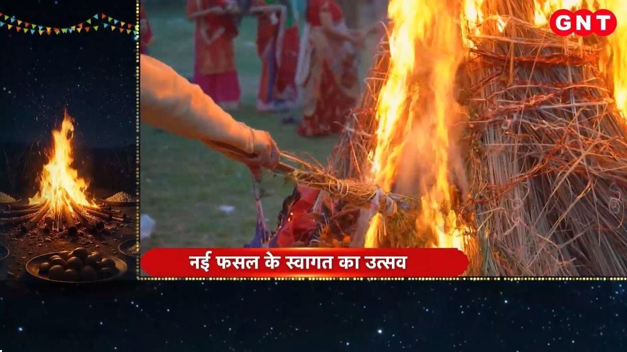 Lohri 2026 Lohri celebrations are in full swing across the country see pictures of the festivities from all over India kdk frvd