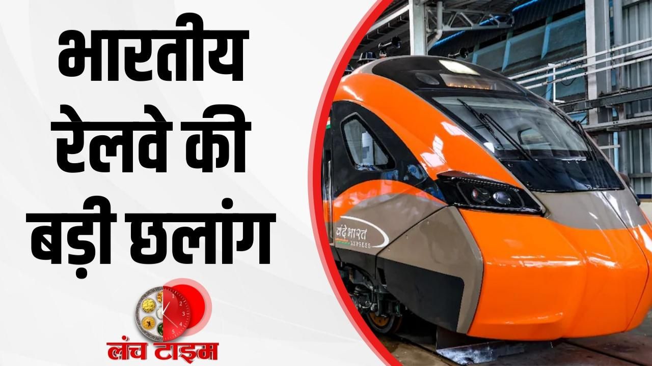 Ashwini Vaishnaw Announces Vande Bharat Sleeper Route Guwahati to Kolkata Launch Details sns frvd