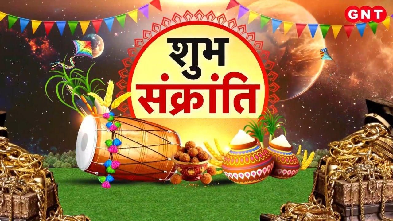 Makar Sankranti 2026 Millions Take Holy Dip at Sangam Prayagraj Shubham Singh Rajput Reports frvd