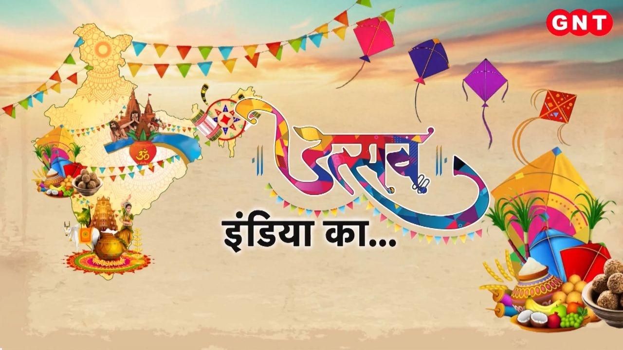 The country is immersed in the festive spirit of Makar Sankranti Pongal and Bihu a surge of devotees gathered at the Sangam Watch the report KDK frvd