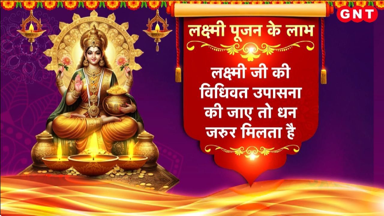 What is the significance of Goddesses Lakshmi Kali and Saraswati what is the correct method of worshipping them and how can you receive their blessings Learn everything here kdk frvd