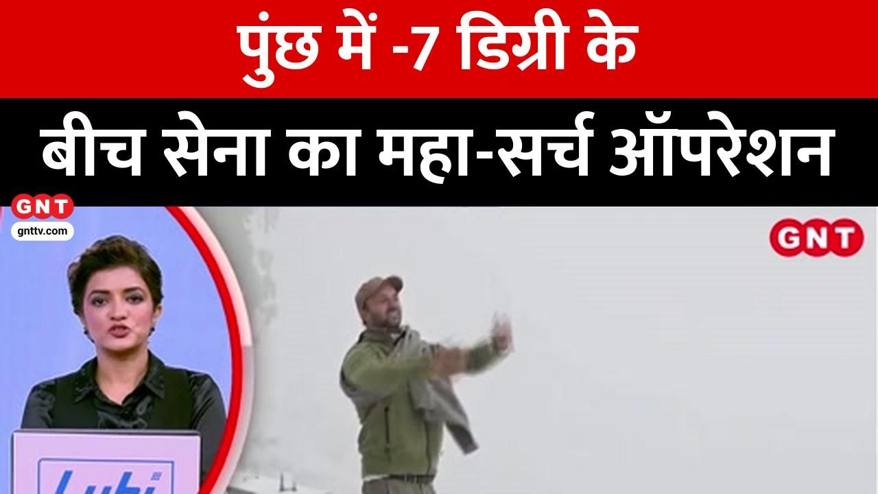 The morale of the Indian Armys Romeo Force is high at an altitude of 13000 feet in Jammu and Kashmir search operations have been intensified Watch for more news kdk frvd