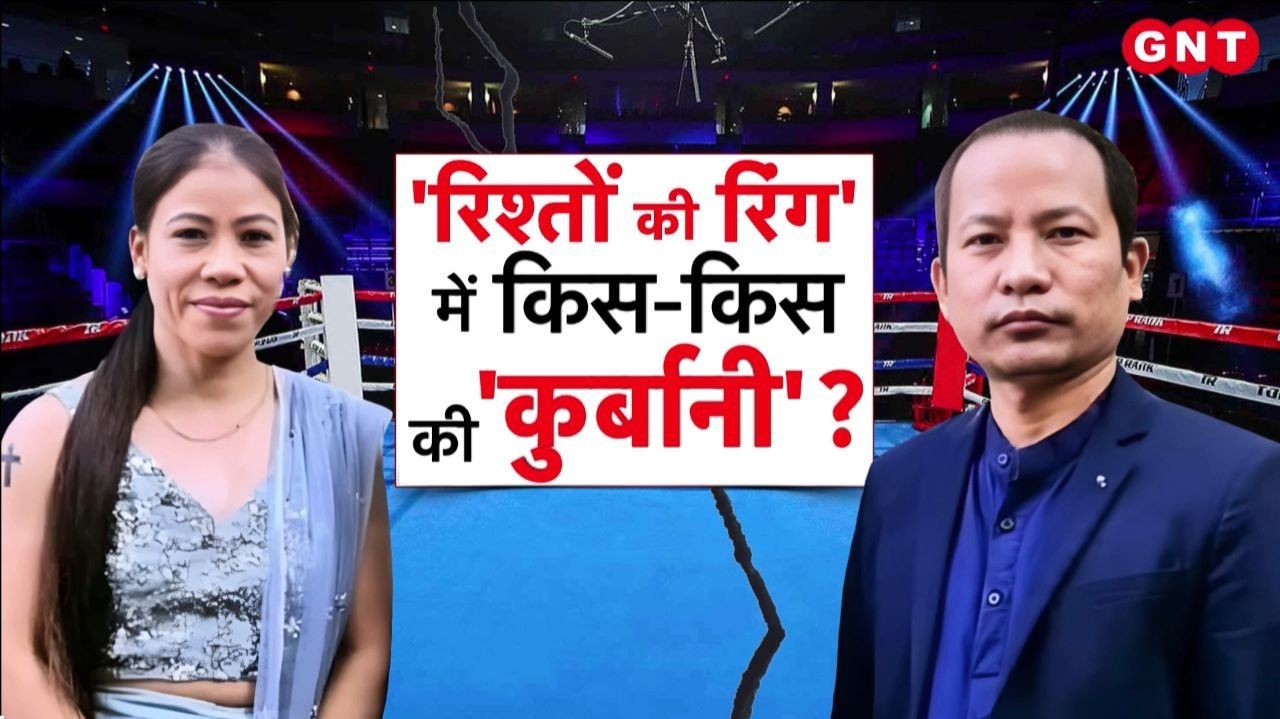 Mary Kom divorce controversy Does a successful wife not have her husbands support Do men not get credit for their sacrifices Why is Mary Kom in the news? Watch our special report kdk frvd