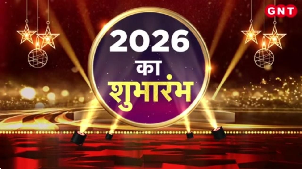 New Year 2026 Massive Crowds Ayodhya Ram Mandir Ujjain Mahakal Temple First Day Prayers sns frvd