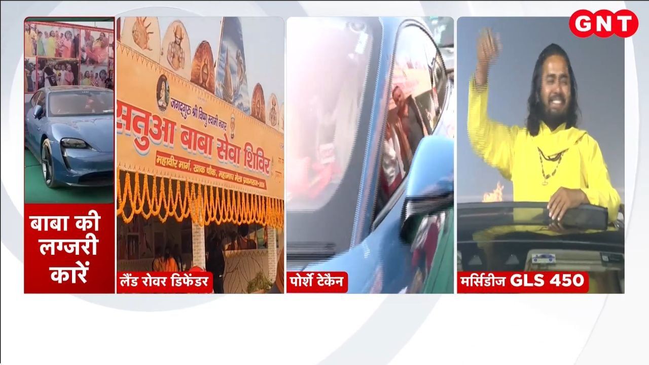 A touch of luxury at the Magh Mela! Kashis Jagatguru Mahamandaleshwar Satua Baba owns cars like the Defender and Porsche watch the report kdk frvd