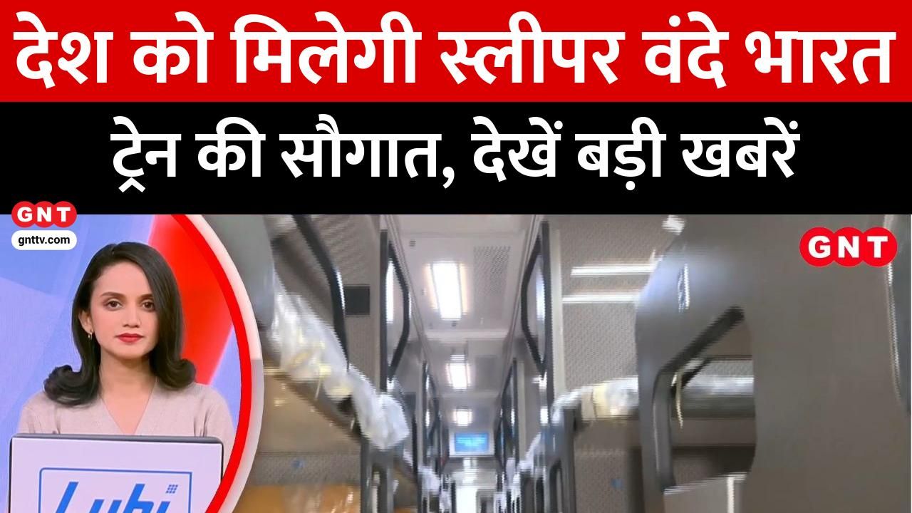 PM Modi to Flag Off First Vande Bharat Sleeper Train; 114 Rafale Jets Deal Approved frvd