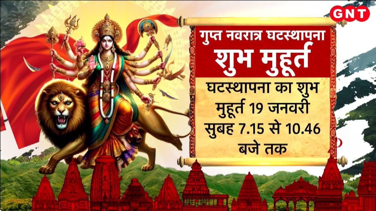 What is the significance of Gupt Navratri How to perform the worship of the 10 Mahavidyas What are the rituals involved? Learn everything here KDK frvd