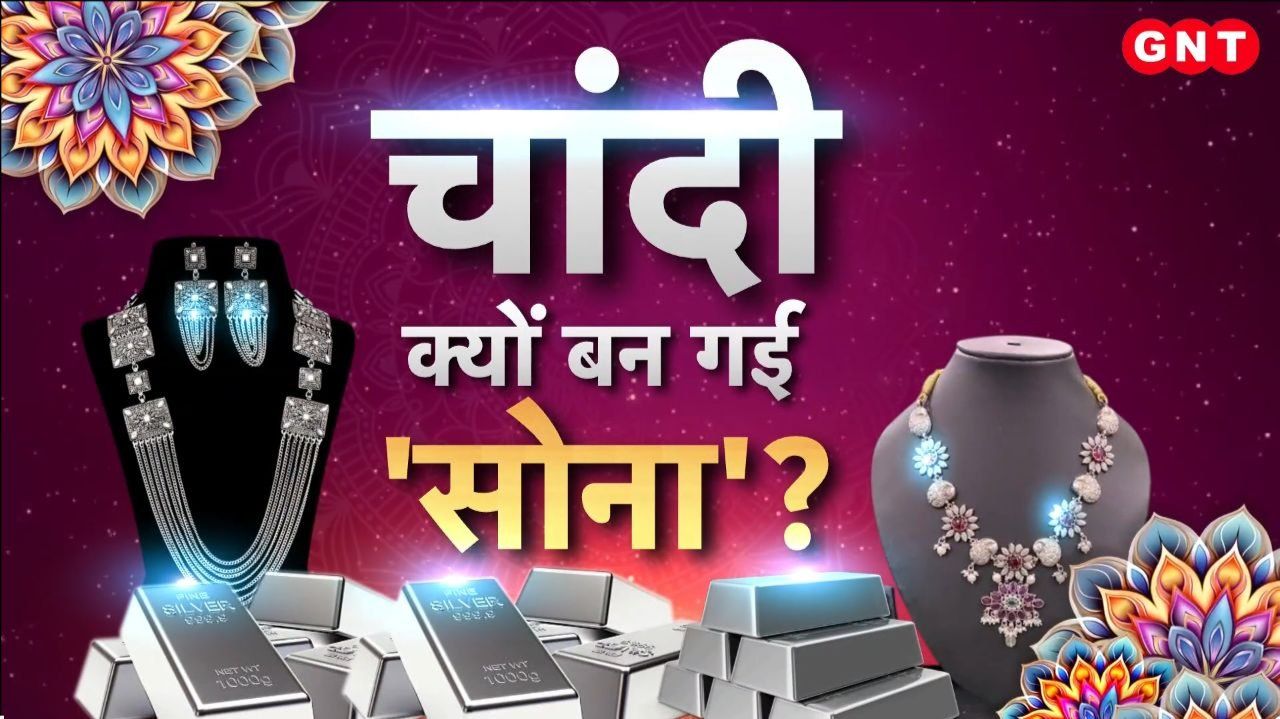 Silver crosses ₹3 lakh mark Should you buy gold and silver for weddings now Why are prices rising? Is this the right time for investment See what the experts are saying KDK frvd