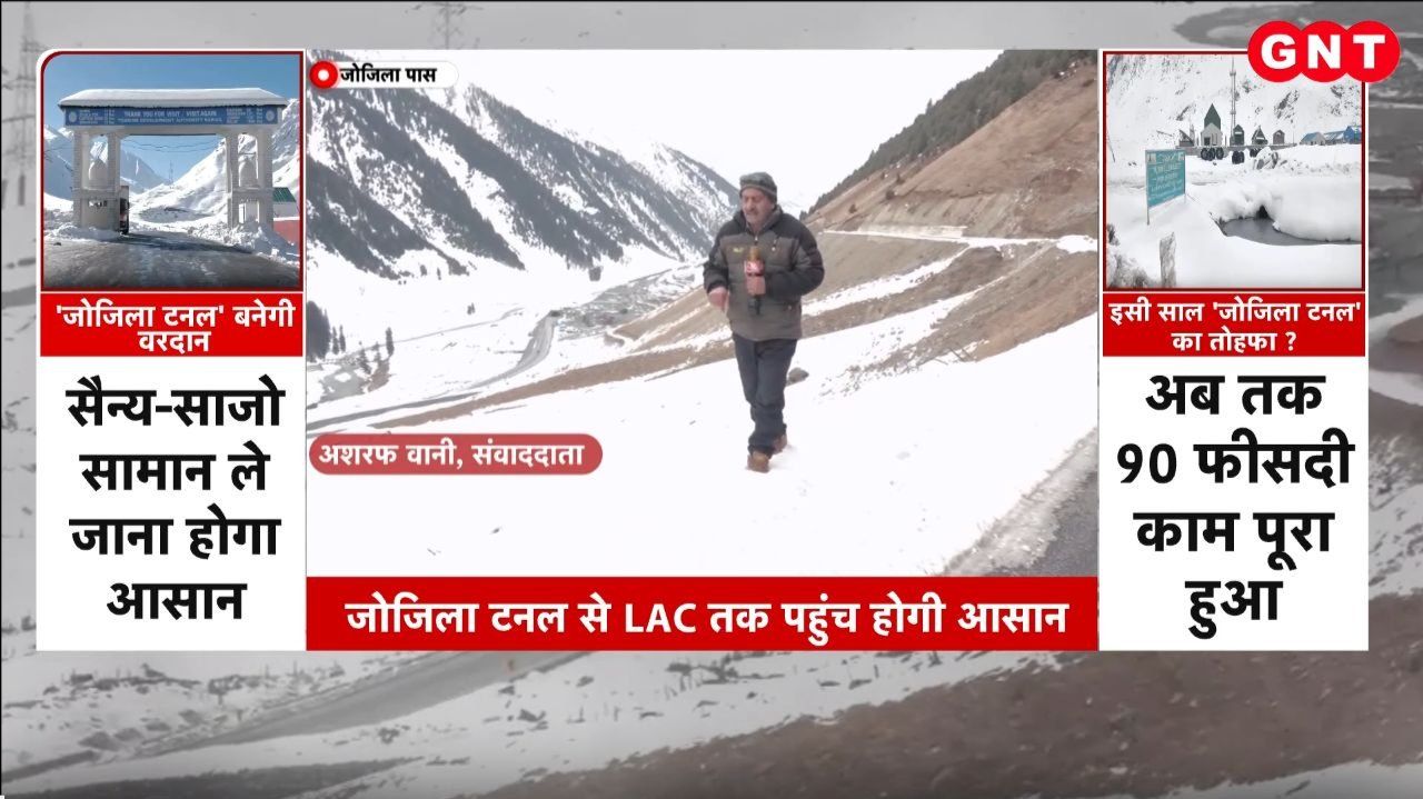 90% of the Zojila Tunnel work is complete paving the way for development in Ladakh Watch the ground report frvd