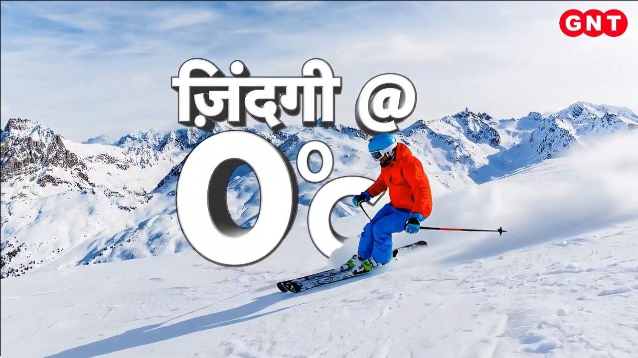 The Zojila Tunnel will change the fate of Ladakh making access to the LAC easier. Watch the ground report KDK frvd